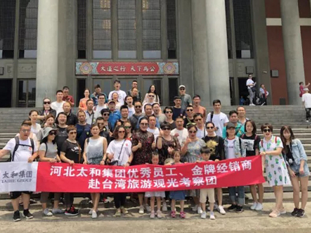 彩运网(中国)官方网站