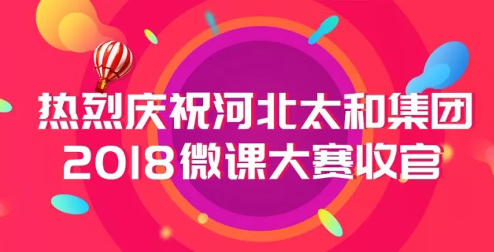 彩运网(中国)官方网站