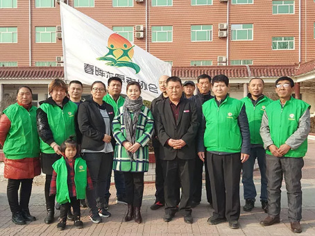 彩运网(中国)官方网站