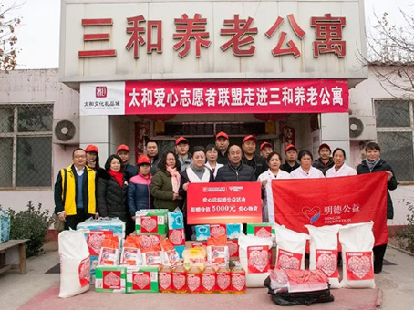 彩运网(中国)官方网站