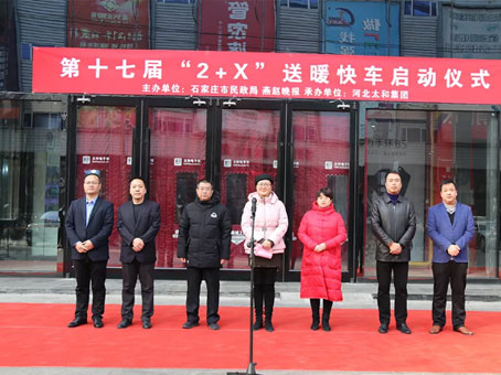 彩运网(中国)官方网站