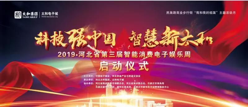 彩运网(中国)官方网站