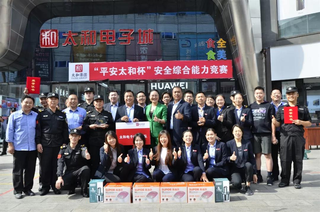 彩运网(中国)官方网站