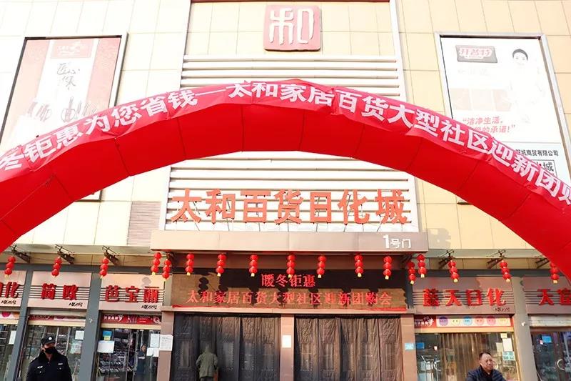 彩运网(中国)官方网站