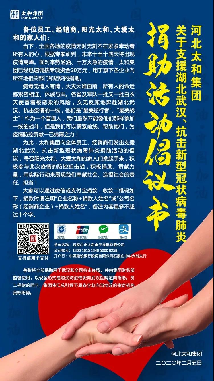 彩运网(中国)官方网站