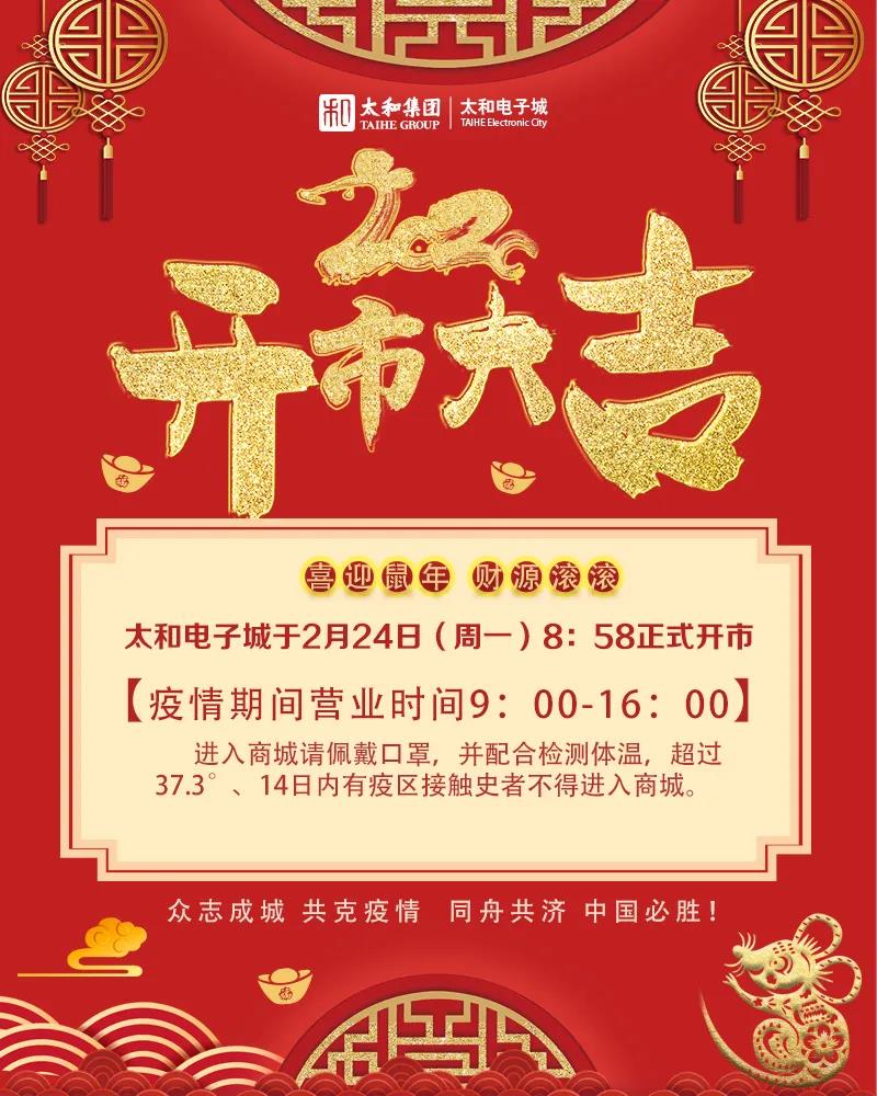 彩运网(中国)官方网站