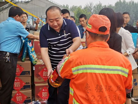 彩运网(中国)官方网站