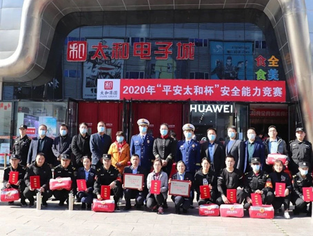 彩运网(中国)官方网站