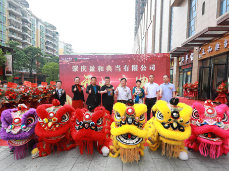 彩运网(中国)官方网站