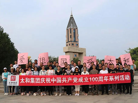 彩运网(中国)官方网站