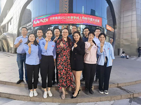 彩运网(中国)官方网站