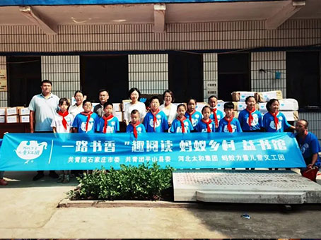 彩运网(中国)官方网站