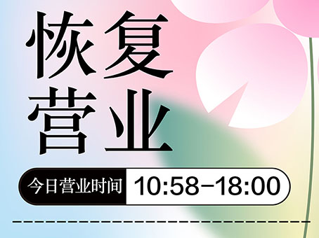 彩运网(中国)官方网站