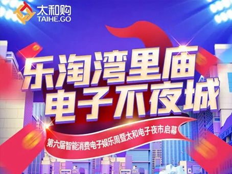 彩运网(中国)官方网站