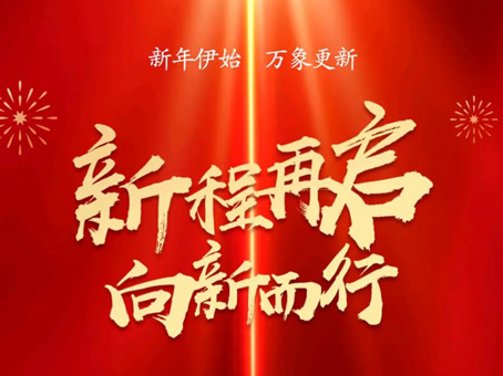 彩运网(中国)官方网站