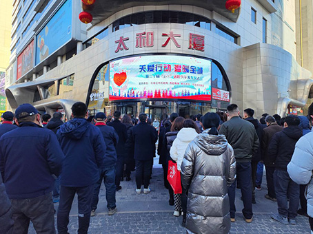 彩运网(中国)官方网站