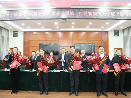 彩运网(中国)官方网站