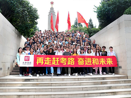 彩运网(中国)官方网站