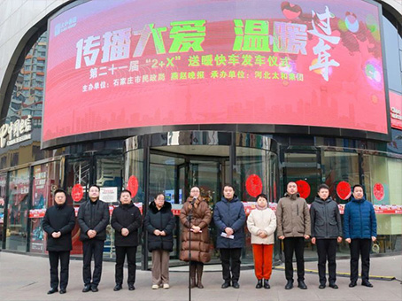 彩运网(中国)官方网站