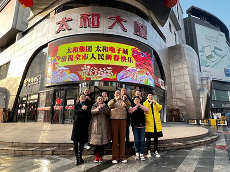 彩运网(中国)官方网站