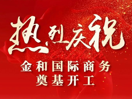 彩运网(中国)官方网站