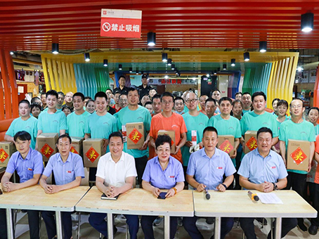 彩运网(中国)官方网站