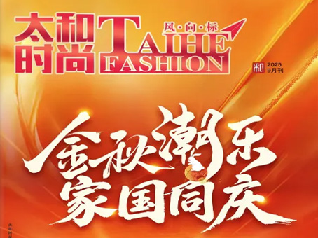 彩运网(中国)官方网站