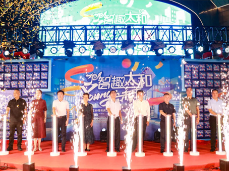 彩运网(中国)官方网站