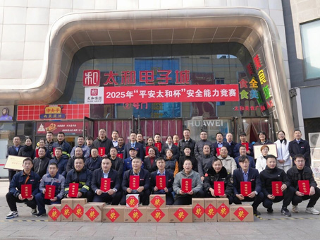 彩运网(中国)官方网站