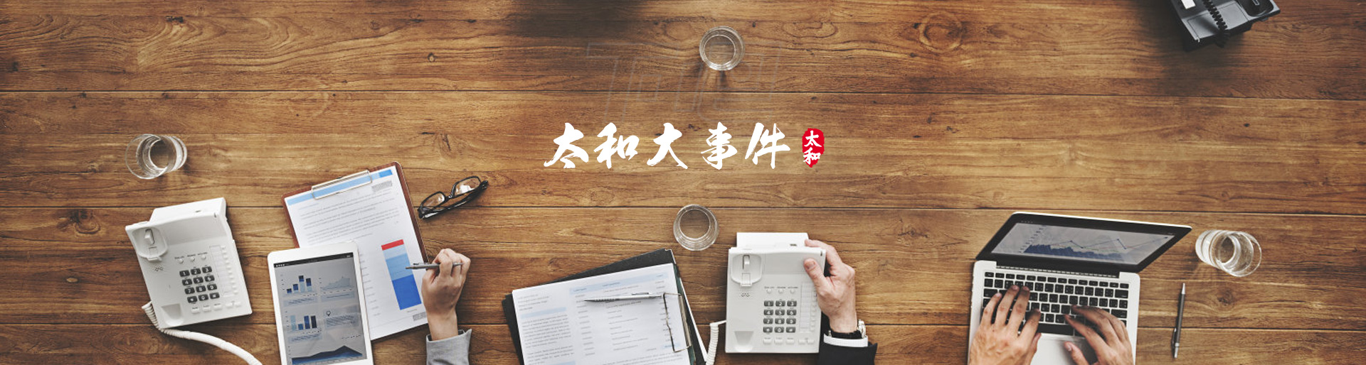 彩运网(中国)官方网站